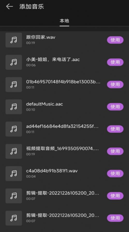 免費(fèi)視頻去水印