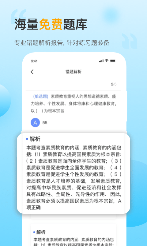 考小幫
