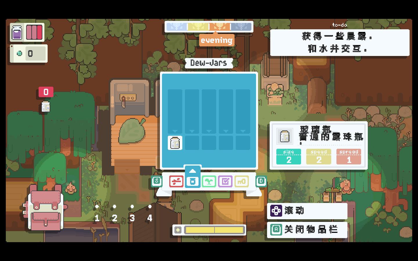 《花園故事》漢化補丁V1.0LMAO版