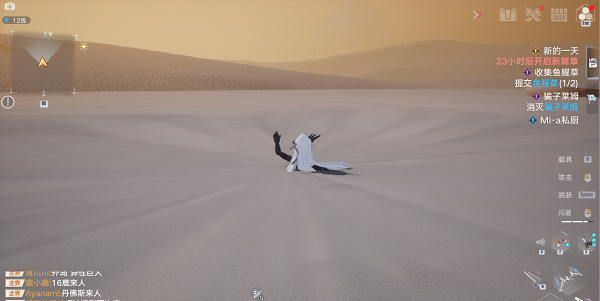 《幻塔》維拉流沙帶風(fēng)景點(diǎn)位置坐標(biāo)大全