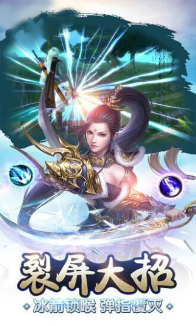 斗神傳