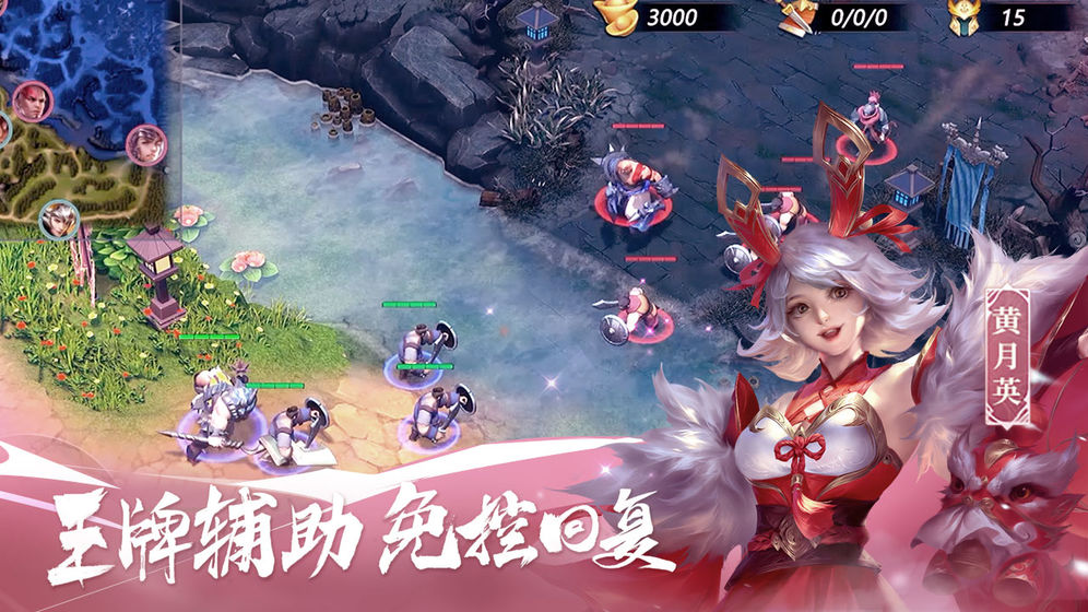 少年三國志零聯盟崛起