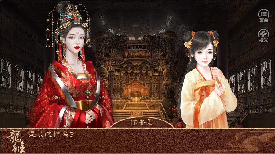 龍雛破解版2022