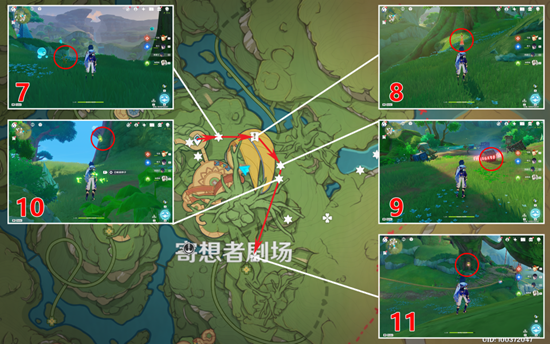 《原神》寄想者劇場(chǎng)禮券收集攻略