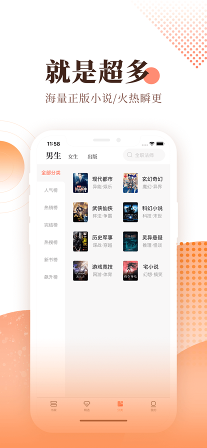 刀片小說
