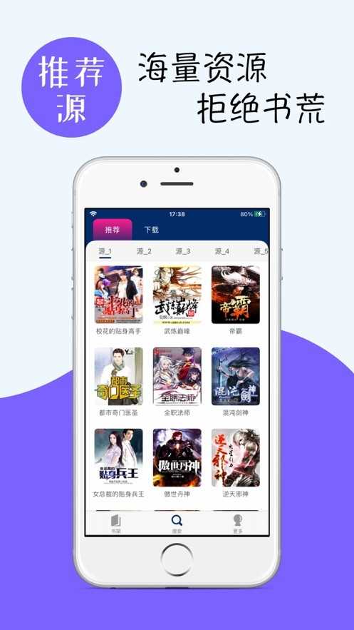 燒書閣官網版