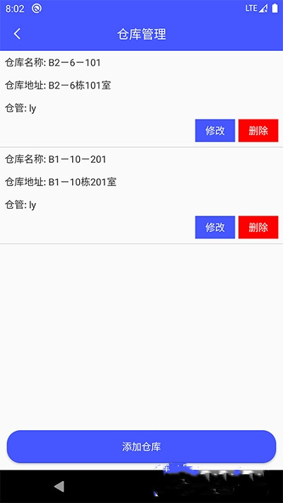 睡貓云倉