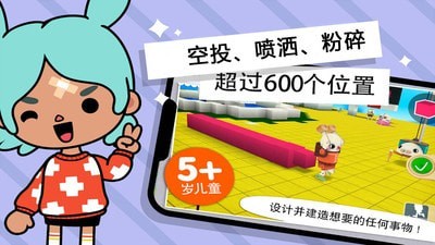 托卡小鎮探索