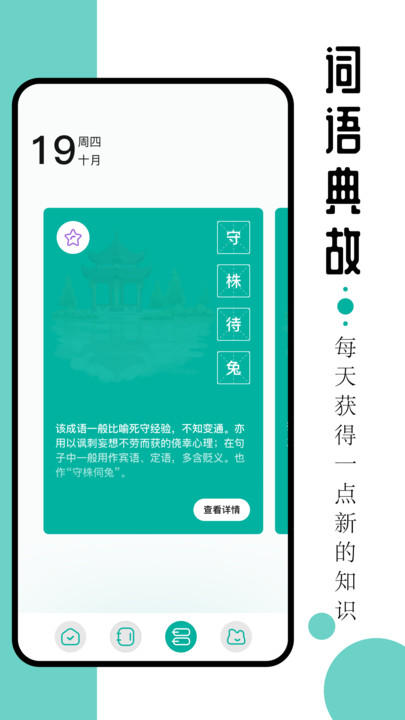 毛桃閱讀器
