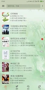 終點看書
