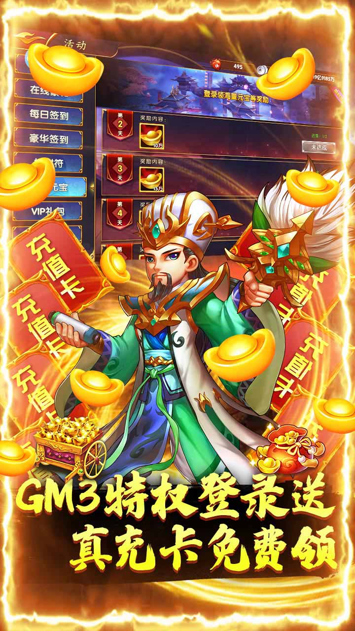 臥龍覺(jué)醒 bt版
