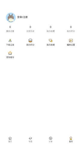 光速追劇