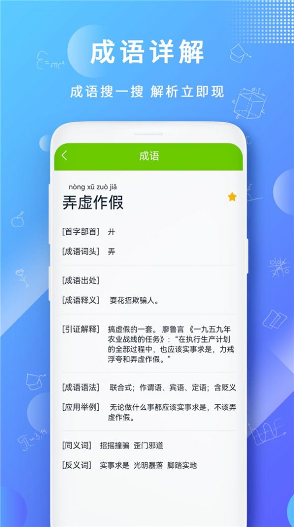 作文王