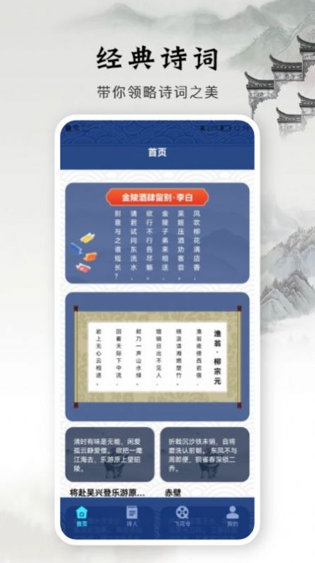 古詩文大全