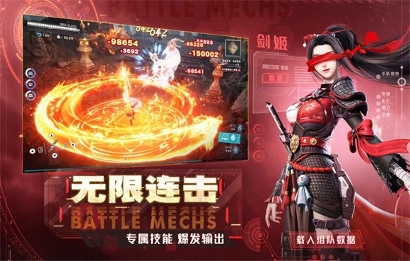 絕世仙王機(jī)械紀(jì)元