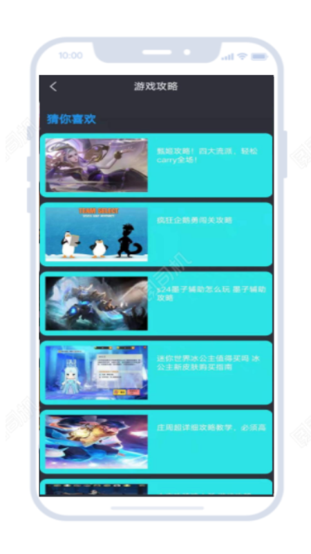 23開心玩盒