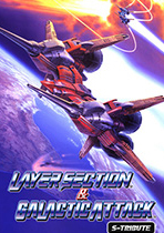 雷射戰機復刻版