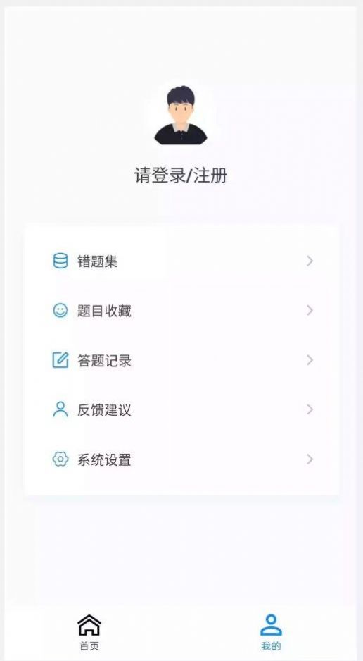 護師100題庫