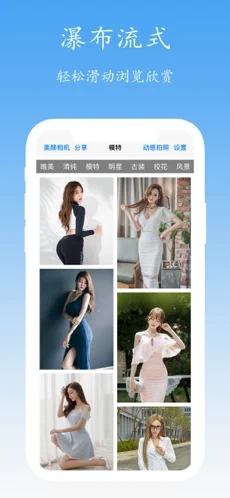 美女模特壁紙