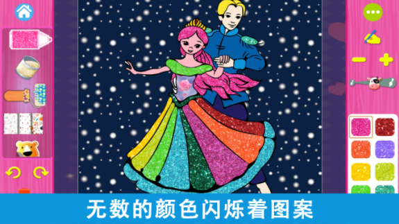 寶寶創(chuàng)意涂色畫板