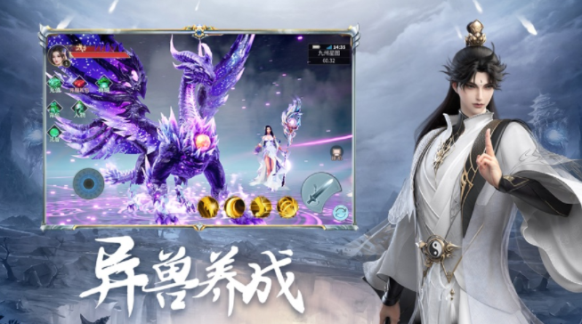神魔之巔諸天紀(jì)
