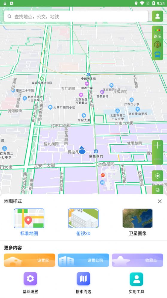 字節(jié)電子地圖