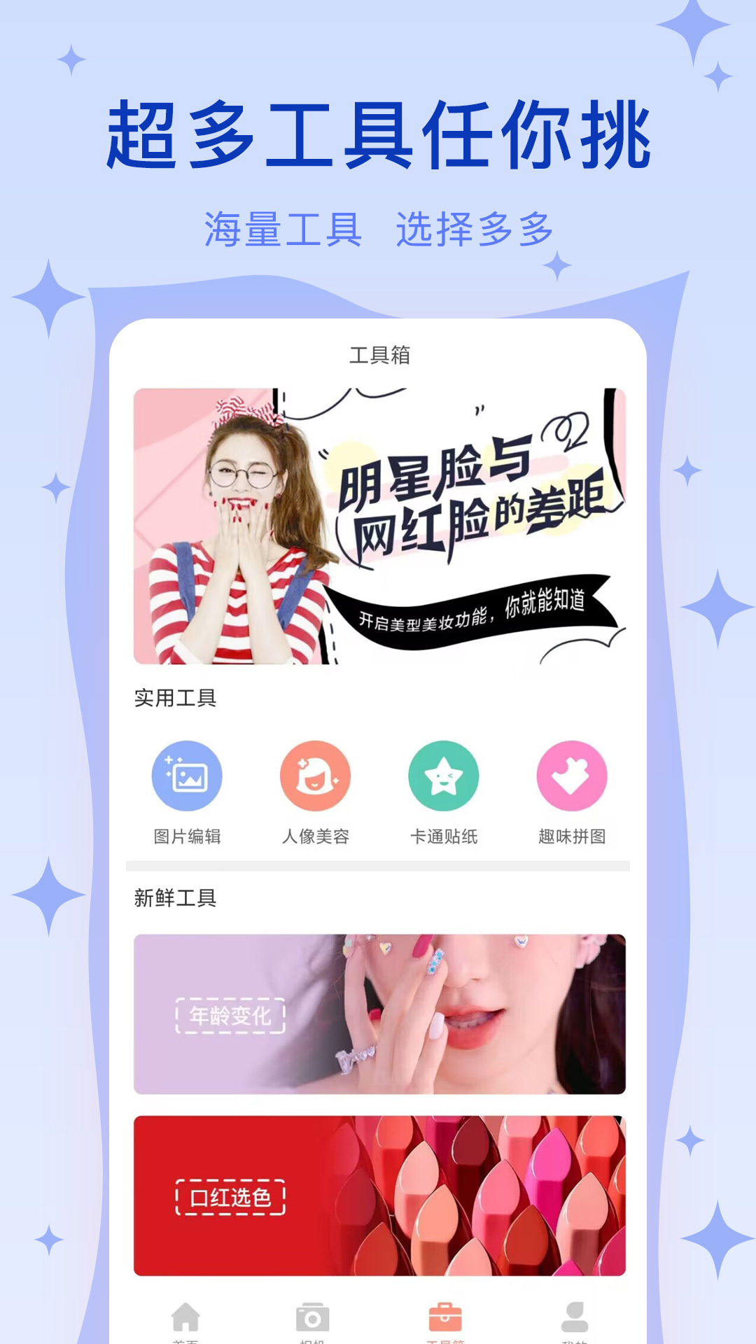 美顏?zhàn)耘纳衿? /><span id=