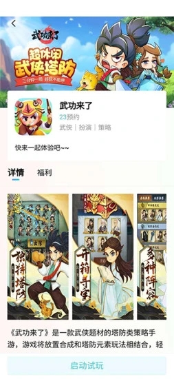辰星俱樂部