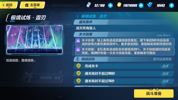 《番魔卡少女櫻：回憶鑰匙》干鍋土豆食譜配方一覽