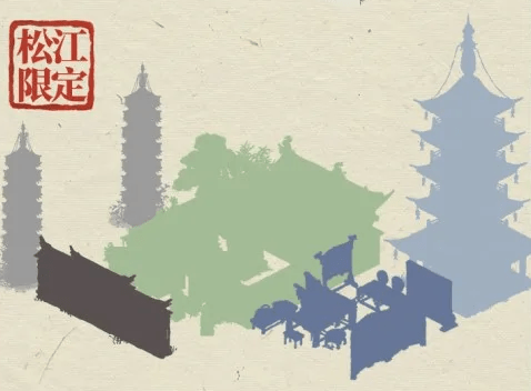 《江南百景圖》松江府豫園介紹