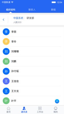 飛擎
