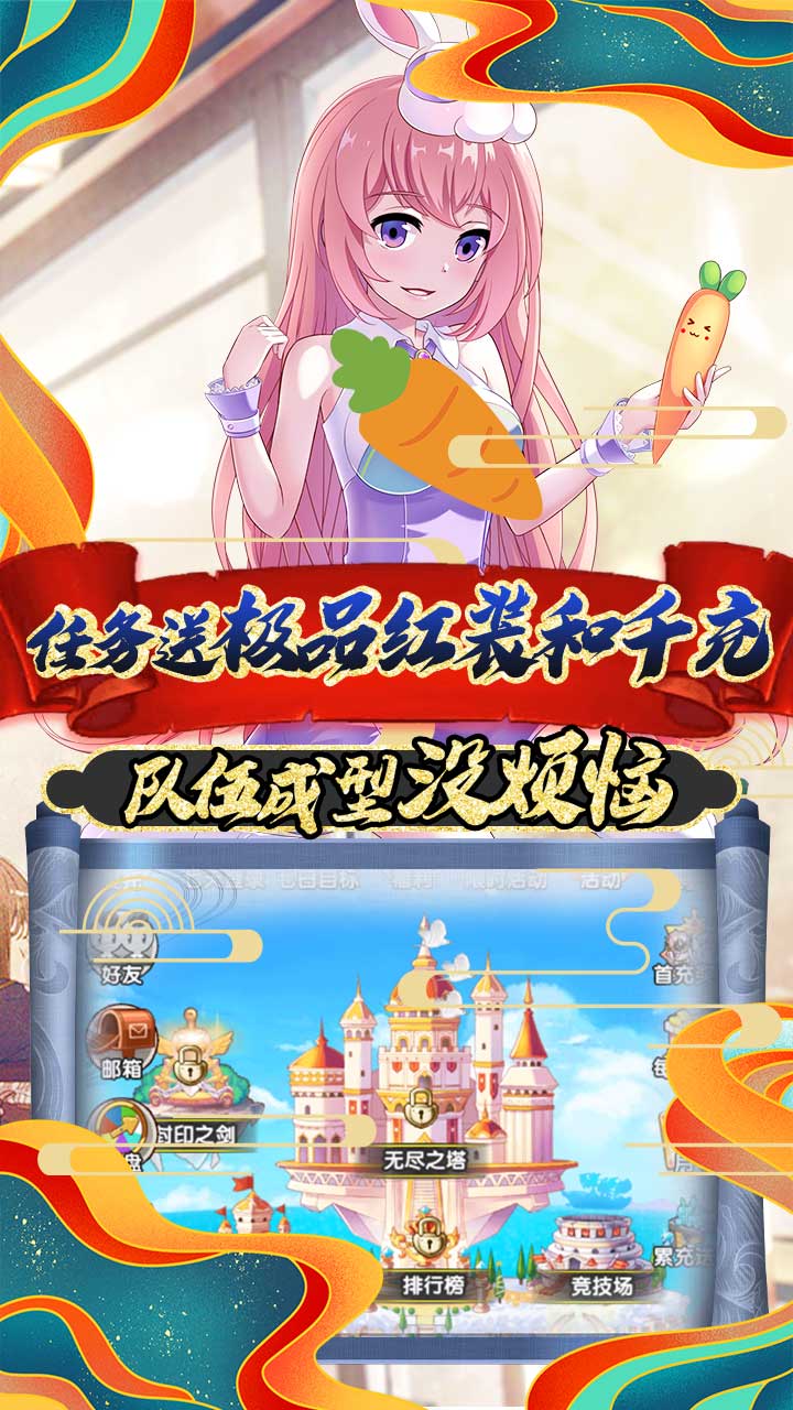 曜石神魔錄BT 果盤版