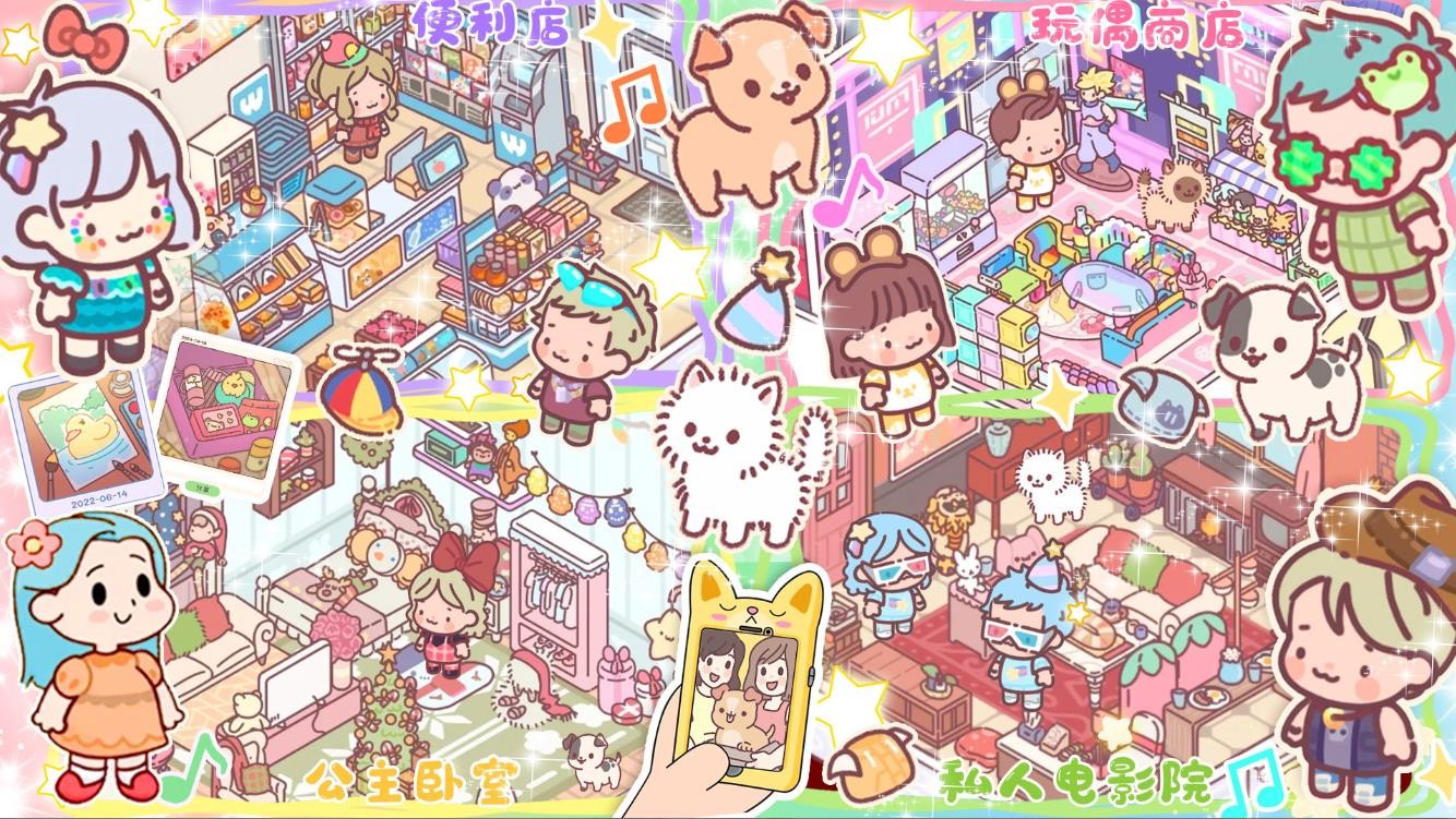 開心城市便利店