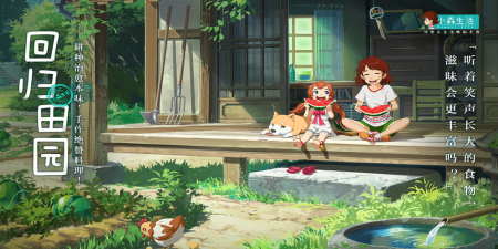 小森生活版本大全