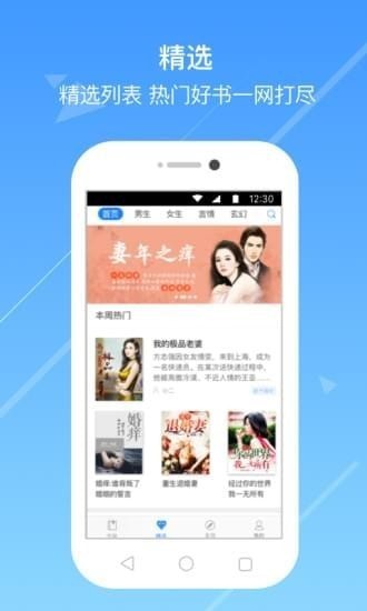 淺城小說