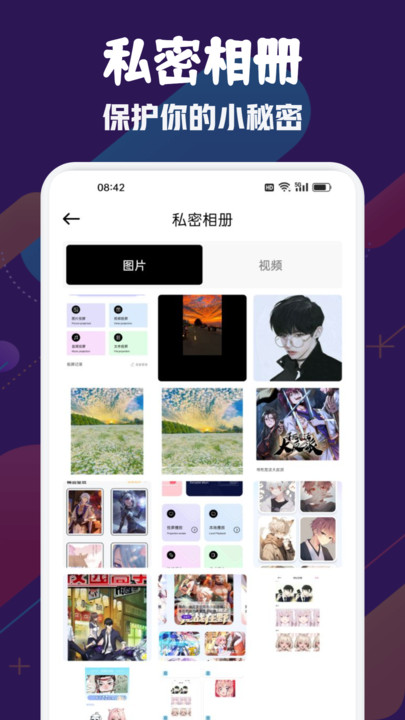 追劇兔視頻投屏