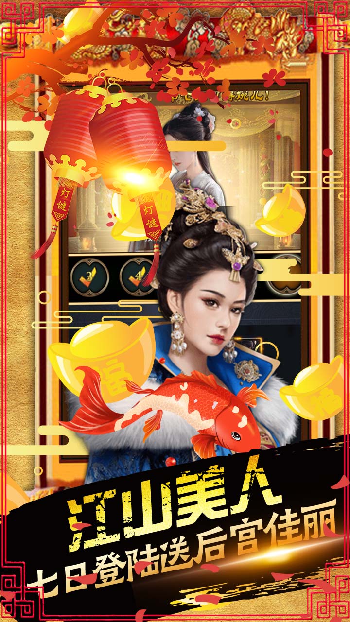 絲路2BT（送全GM版） 果盤版