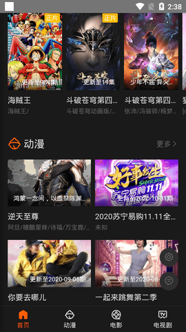 設繪視頻