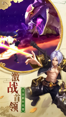 萌龍大作戰(zhàn)普通版