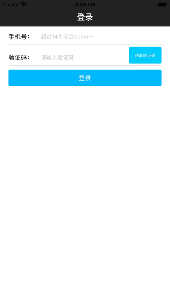 我信你個(gè)鬼