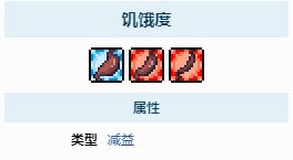 《泰拉瑞亞》永恒領(lǐng)域玩法介紹