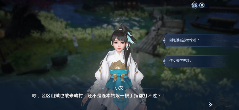 《劍俠世界3》新手快速最上手指南