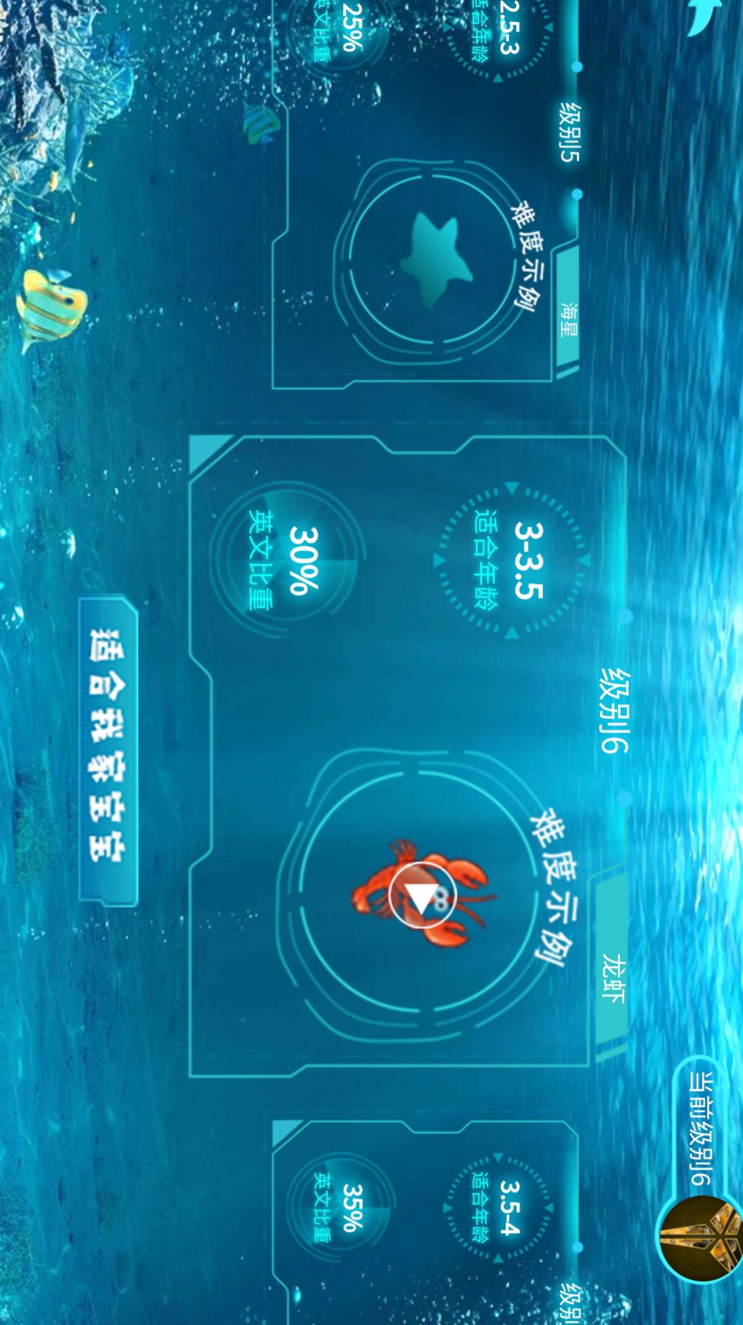 生來雙語