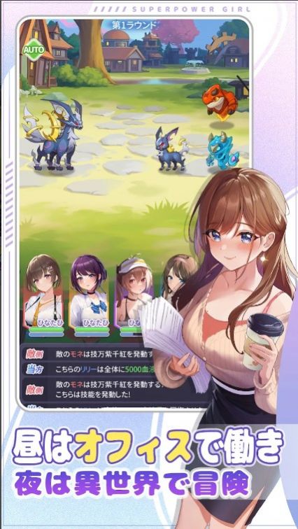 異能少女株式會社中文版