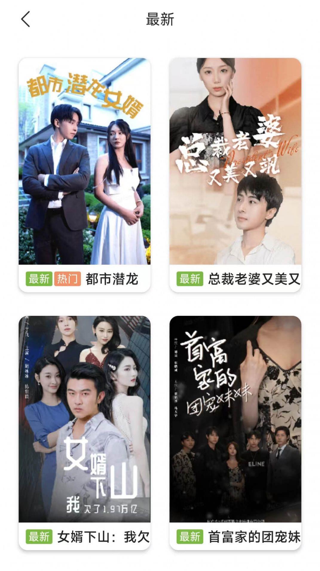 豬豬短劇