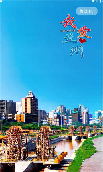 金云新聞