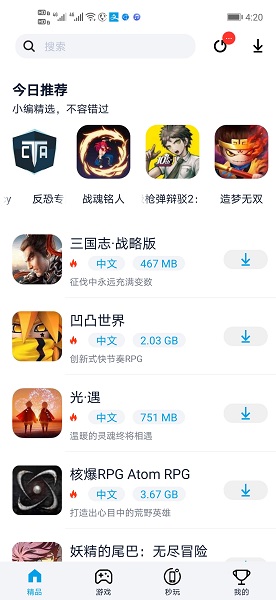 淘氣俠2024最新版