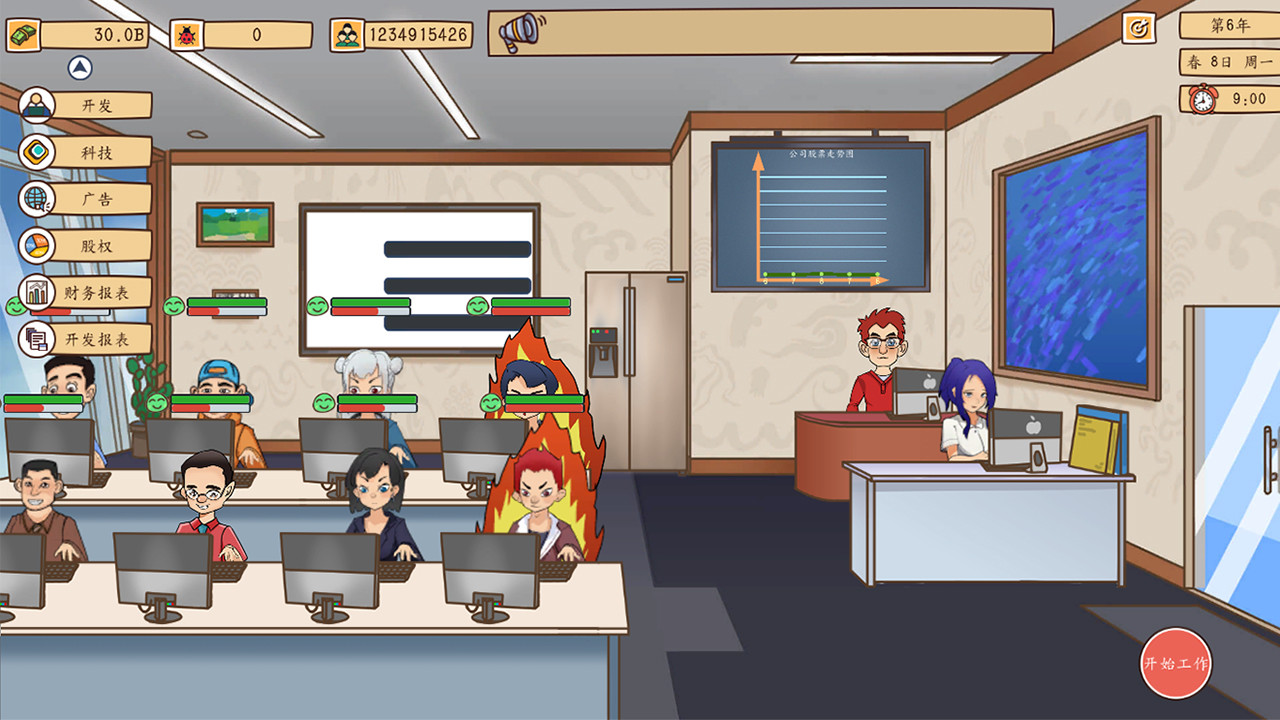 投資模擬器：打工人