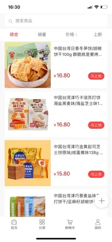 酷樂(lè)優(yōu)品