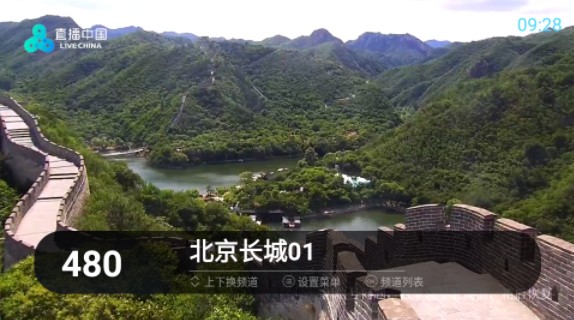 秒看電視官方版